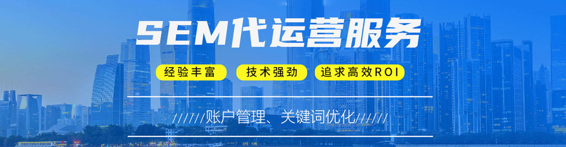翠屏信息流优化师