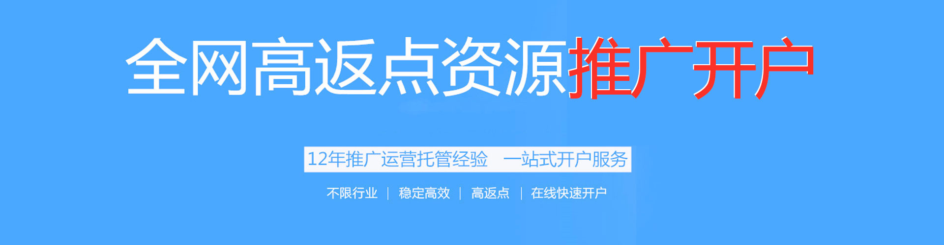 翠屏百度推广优化