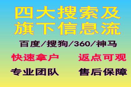 竞价排名中关键词出价策略的案例探讨