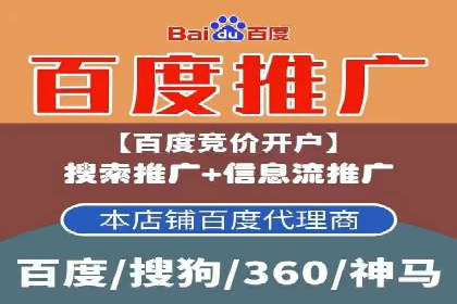 电商领域推广开户费用大揭底