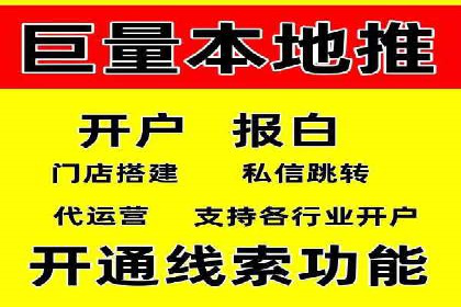 百度推广案例：如何通过广告实现业绩倍增